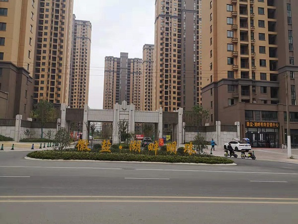 湖畔明珠二期工程榮獲六安市“皋城杯”