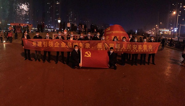 “黨建引領企業品牌形象，服務霍邱人民安家置業”霍邱項目黨支部開展春節送春聯禮包活動