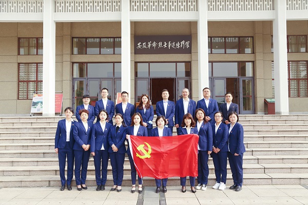 徽鹽地產集團機關第二黨支部開展“緬懷革命先烈，傳承紅色基因”主題黨日活動