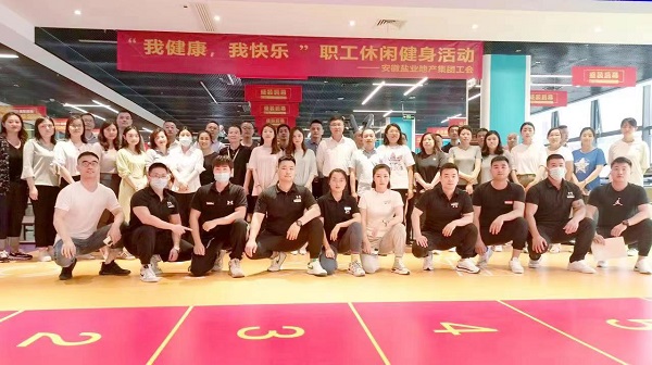 地產(chǎn)集團(tuán)工會(huì)開(kāi)展“我健康，我快樂(lè)”主題休閑健身活動(dòng)