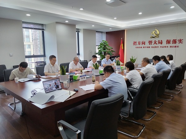 地產(chǎn)集團(tuán)黨委召開“三個(gè)全面”專項(xiàng)行動(dòng)推進(jìn)會(huì)