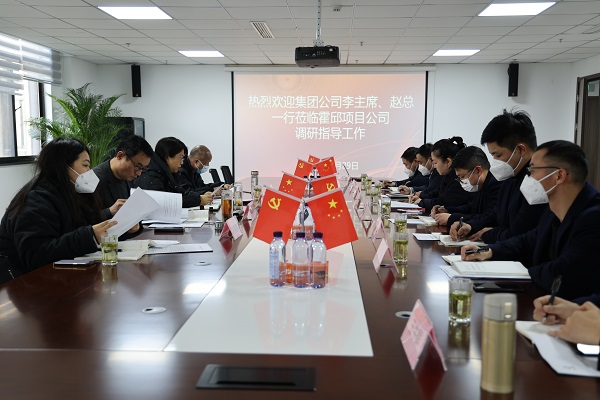 李芳、趙光祥一行調研指導徽鹽地產集團霍邱項目公司春節維穩及安全生產工作