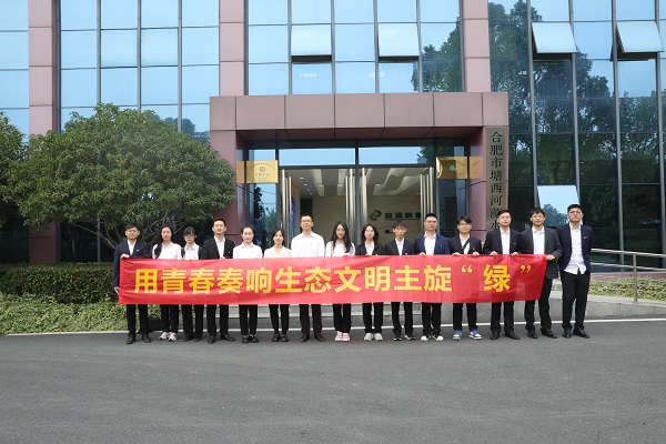 地產(chǎn)集團團支部開展主題團日活動