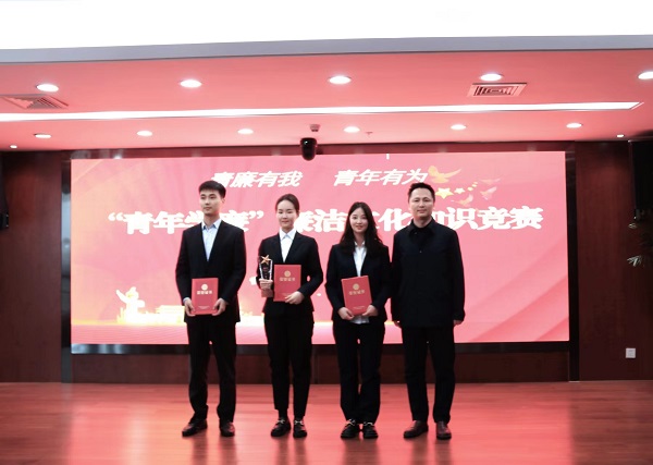 地產集團團員青年榮獲省生態(tài)環(huán)境集團廉潔文化知識競賽一等獎